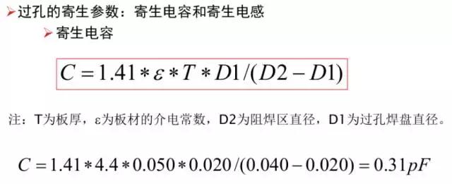 電源適配器通過布線，進(jìn)一步減少接地阻抗